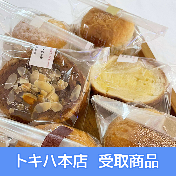 �y10��29��(��)�{�X���z [mako's�x�[�O��] �n���E�C��mako�p���Z�b�g